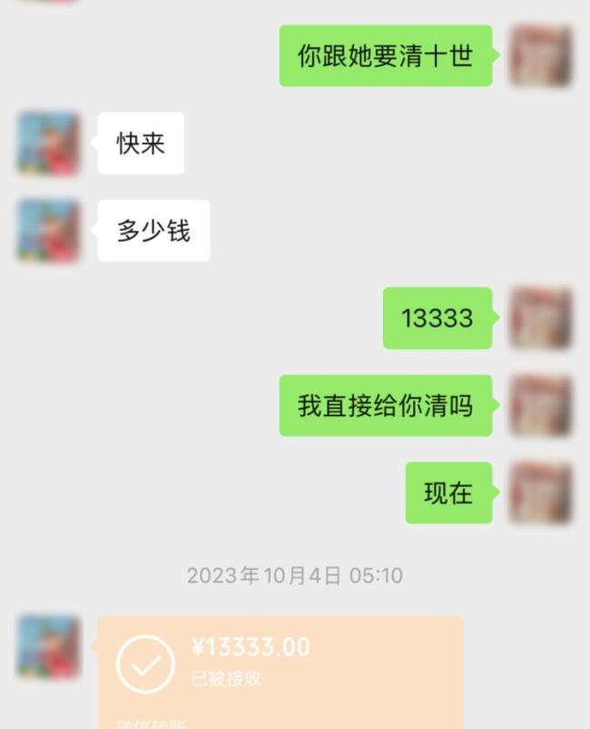 女子以占卜療愈為名詐騙母女300萬 虛構(gòu)心理疾病誘騙轉(zhuǎn)賬