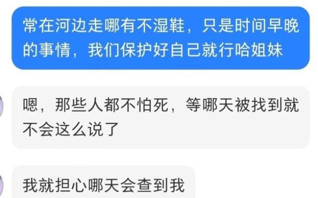 軟色情語音廳，圍獵未成年人,！