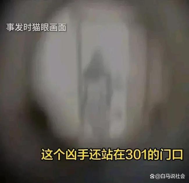 女子被刺死 兇手父親：害我不能回家！