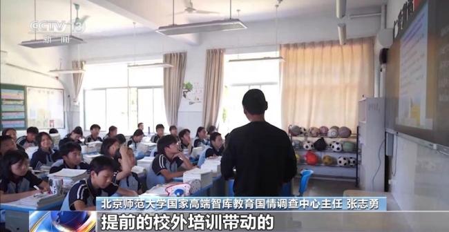 官方整治16項(xiàng)不規(guī)范辦學(xué)行為 規(guī)范管理提升年行動(dòng)啟動(dòng)