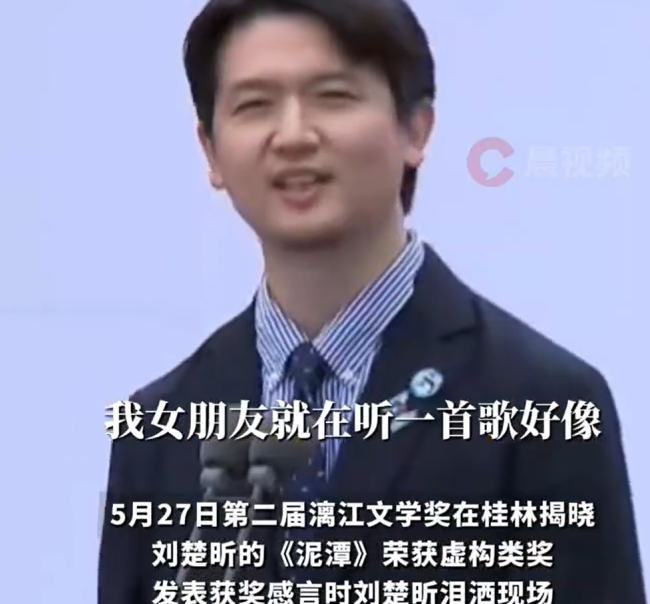 漓江文學(xué)獎(jiǎng)得主回憶過(guò)世女友 遺愿激發(fā)創(chuàng)作力量