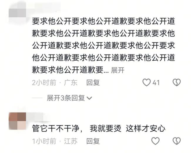 燙碗惡心論教授指責媒體 引發(fā)網(wǎng)友激烈批駁