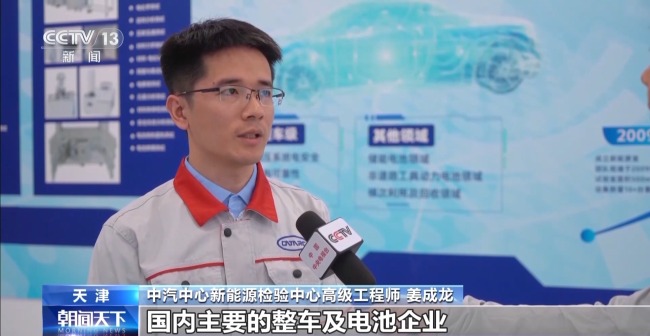 動(dòng)力電池自燃將成歷史？明年電池必須“刀槍不入”