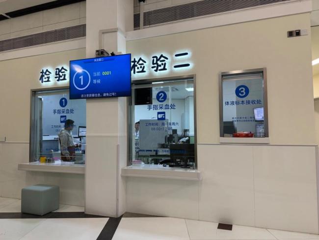 中山医院儿科中心开诊啦 便捷就医新选择