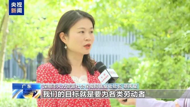 穩(wěn)就業(yè)各地在行動 精準服務促就業(yè)
