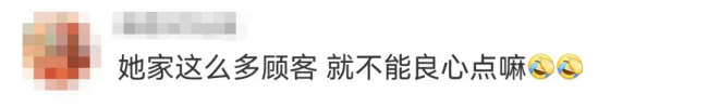 網(wǎng)紅甜品中毒涉事商家被立案 提拉米蘇引發(fā)多人不適