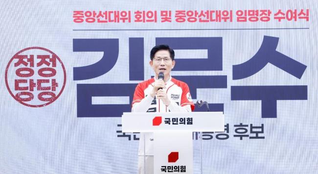 韓國大選民調(diào)走向出現(xiàn)了什么變化 李在明優(yōu)勢縮小