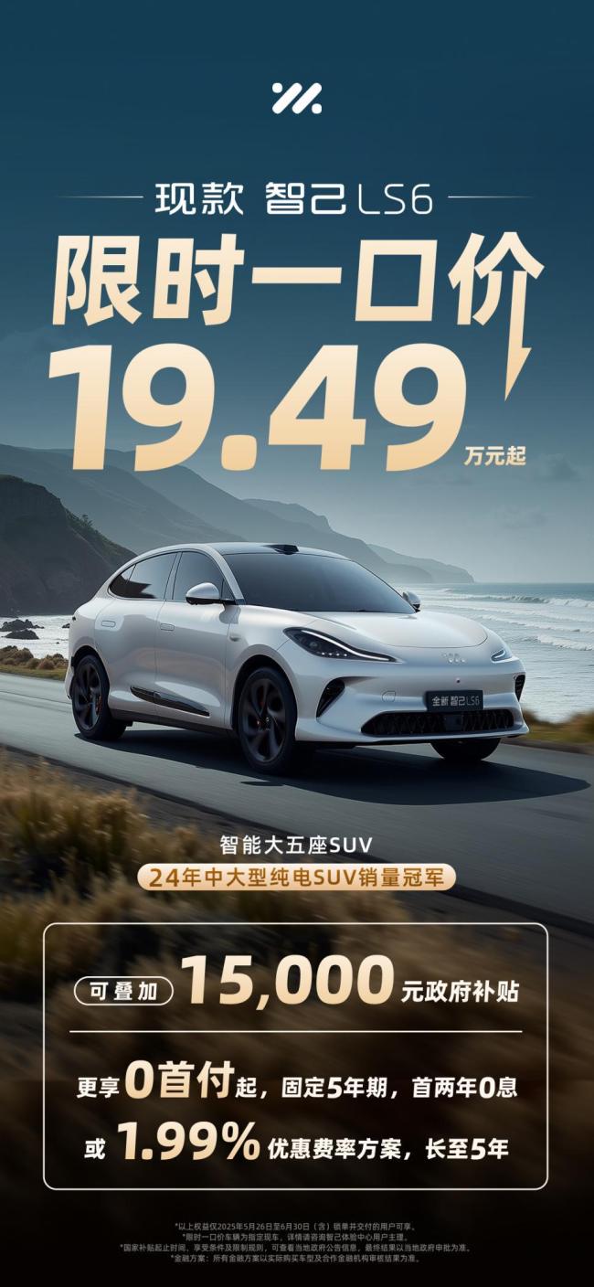 車企也開始過“618狂歡”了嗎 多家車企“一口價”備戰(zhàn)