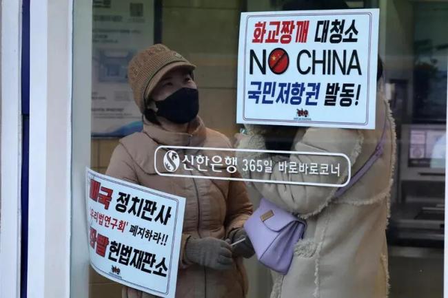 學者：反華浪潮下藏著韓國前途抉擇 對華政策成關(guān)鍵