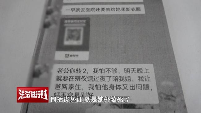 警方刑拘女子：詐騙男友70萬，甜蜜陷阱害慘人