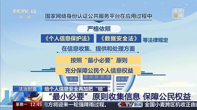 “內(nèi)鬼”販賣4萬條母嬰信息獲利31萬 警惕信息販賣陷阱
