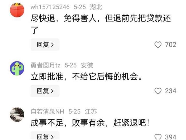 印度威胁退出金砖国家联盟意欲何为 内部矛盾激化