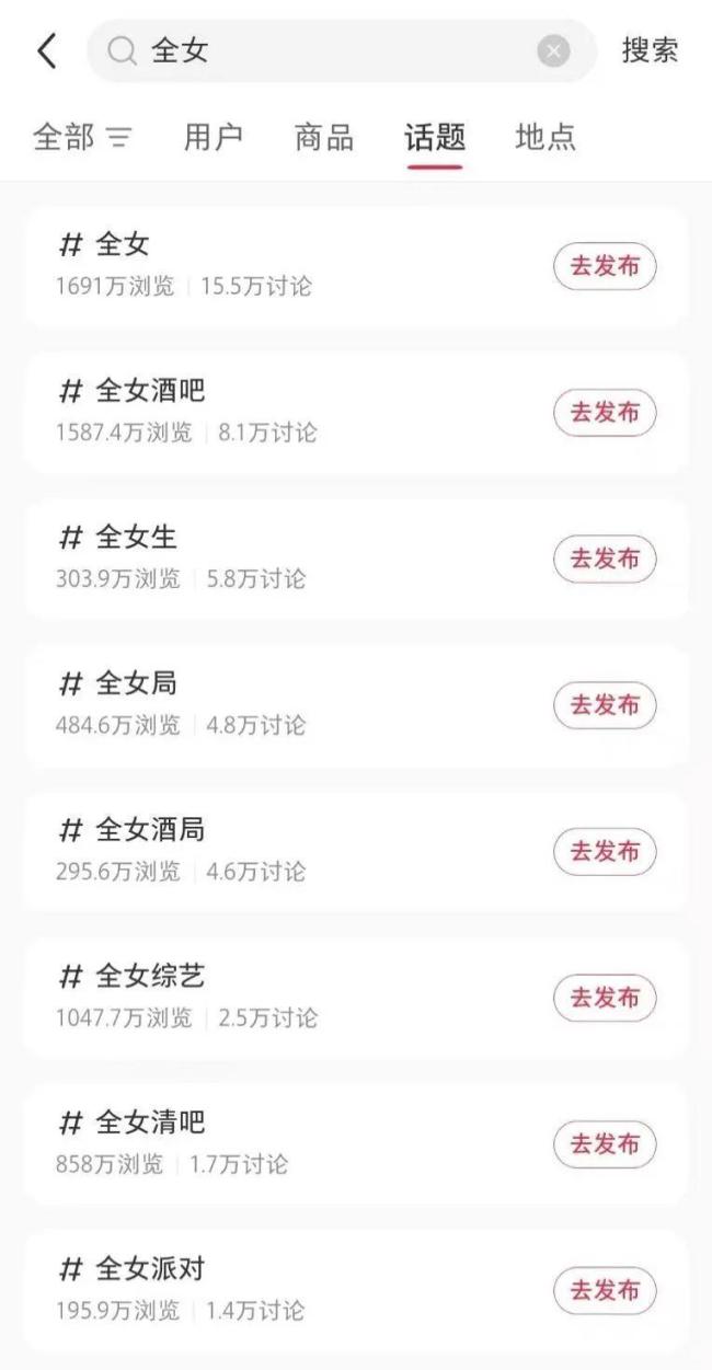 第一批“全女”經(jīng)濟，迎來倒閉潮
