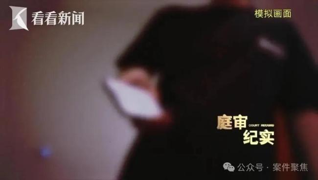 男子偽裝快遞員搶劫好友260萬獲刑 10天噩夢終落幕