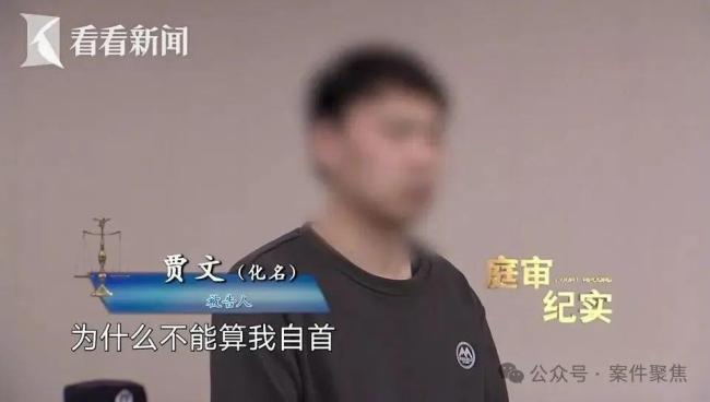 男子偽裝快遞員搶劫好友獲刑 10天“煉獄”260萬被榨干