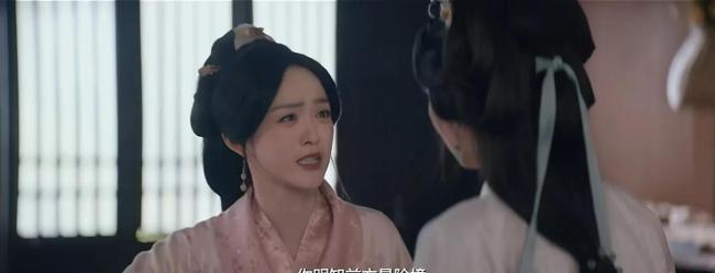 《折腰》大結(jié)局 全員“瘋批”引熱議