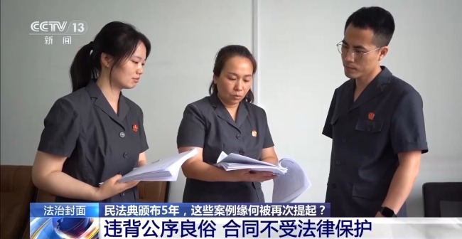 不擦边要赔50万？离家30年想继承遗产？法院判了