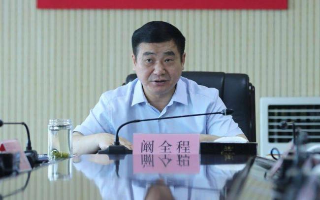 河南省衛(wèi)健委原主任闞全程被查 涉嫌嚴(yán)重違紀(jì)違法