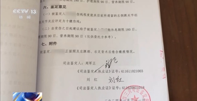 不擦边要赔50万？离家30年想继承遗产？法院判了