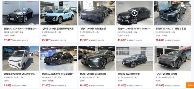 “0公里二手車”亂象揭秘 灰色產(chǎn)業(yè)鏈曝光
