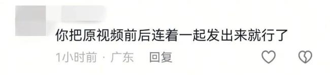 教授回應(yīng)廣東人燙碗惡心言論 風(fēng)波愈演愈烈