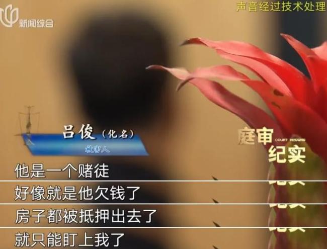 男子開門拿快遞被綁架 被迫轉賬260萬 10天驚魂經歷