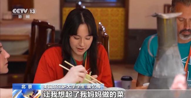 美國師生興致勃勃逛中國 體驗文化奇跡
