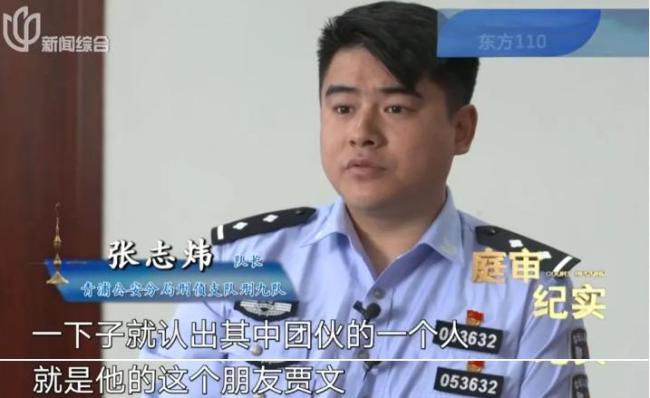 男子開門拿快遞被綁架 被迫轉賬260萬 10天驚魂經歷