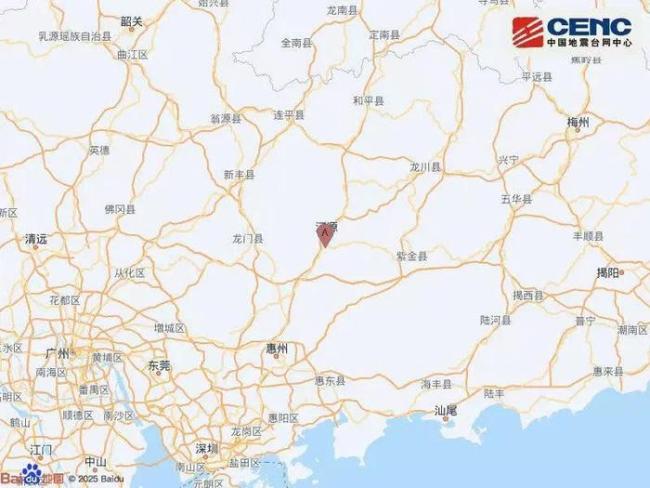 廣東河源發(fā)生3.5級(jí)地震 廣佛有震感 震源深度11千米