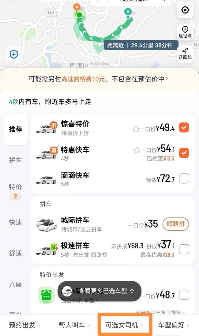 第一批“全女”經(jīng)濟,，迎來倒閉潮
