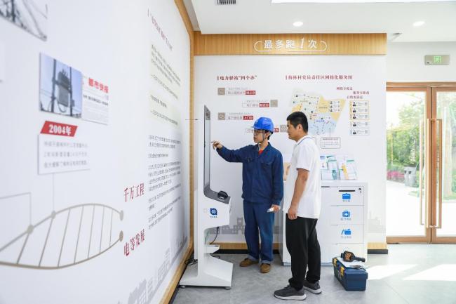杭州優(yōu)化用電營(yíng)商環(huán)境 助力企業(yè)降本增效