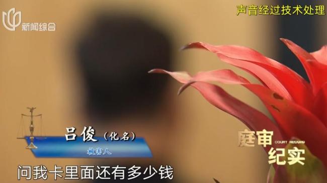 上海男子開門拿快遞被綁架 10天噩夢深淵