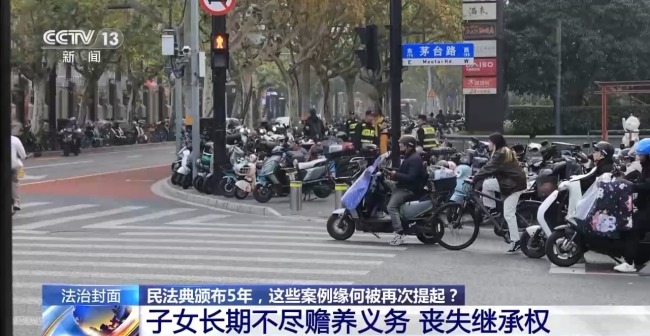 不擦边要赔50万？离家30年想继承遗产？法院判了