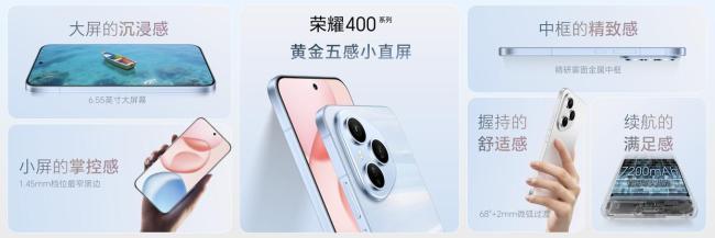 榮耀CEO李健國內(nèi)首秀 詮釋真實力量