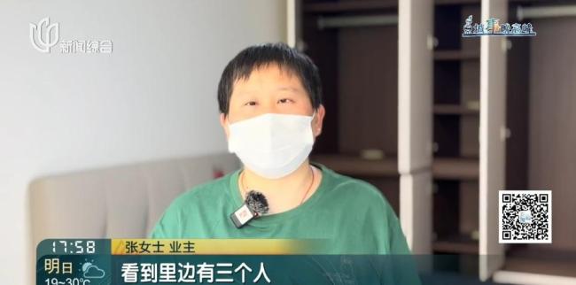 裝修工搞錯(cuò)門牌號 女子新房被拆光 一場烏龍引發(fā)的損失