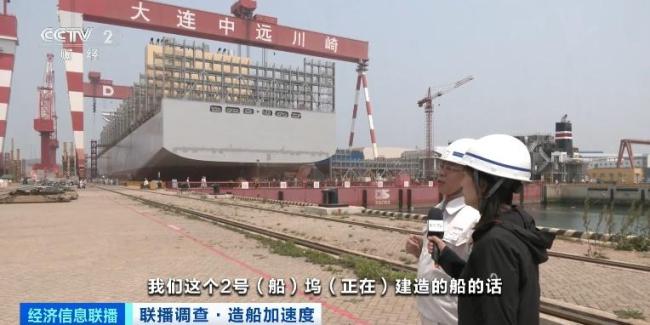 中國(guó)造船產(chǎn)業(yè)新接訂單量領(lǐng)跑全球 市場(chǎng)韌性強(qiáng)勁