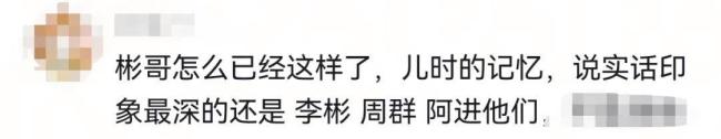 主持人李彬露面 滿頭白發(fā)臉部浮腫 引發(fā)回憶殺