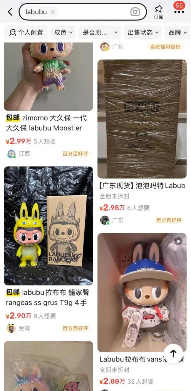 英國人為搶Labubu大打出手 潮流玩具引發(fā)全球熱潮