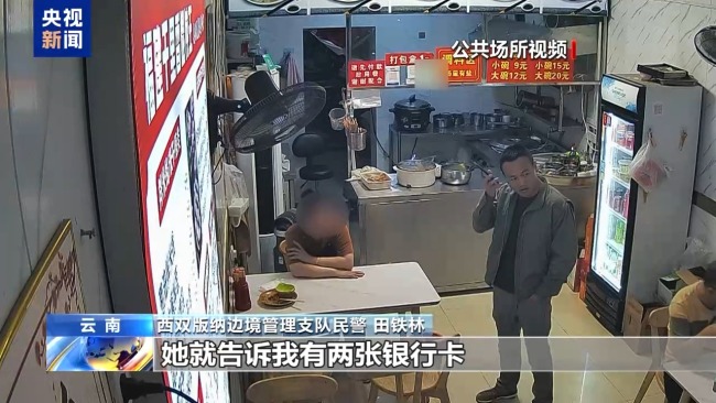 民警吃個(gè)飯就能識破騙局！成功保住店主30萬元