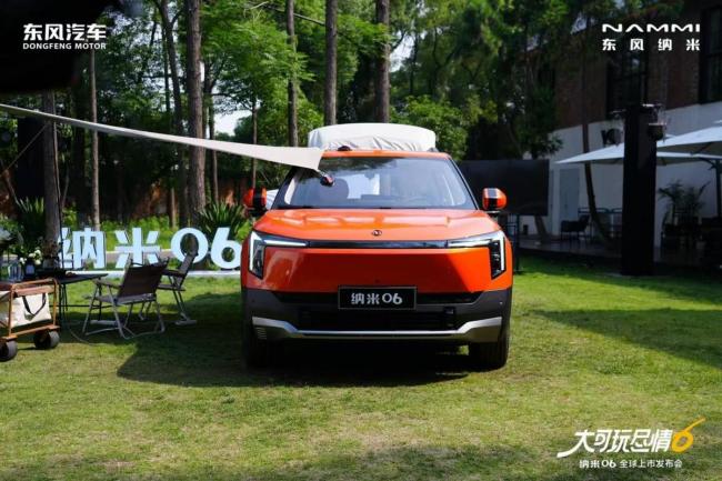 納米06憑什么上市即賣爆 央企品質重塑市場規(guī)則