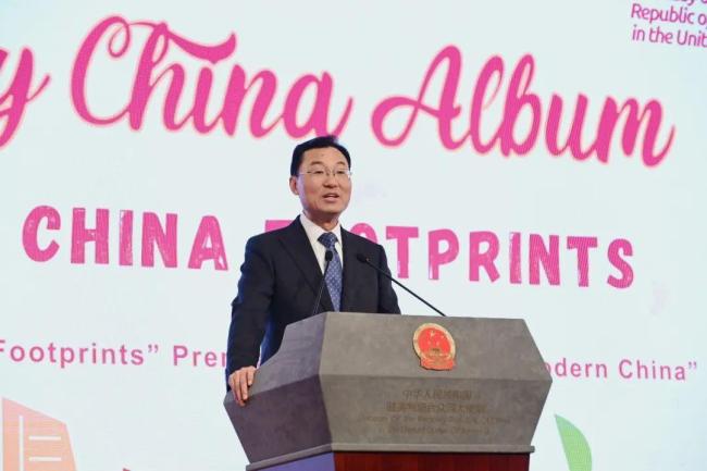中國駐美大使：大院鐵幕只會自我孤立