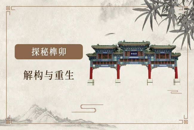 端午假期首都博物館延長開放時(shí)間