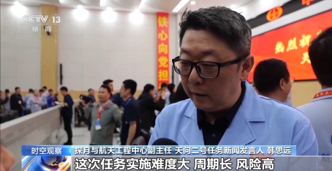 中國航天史上最長任務(wù)開啟 誰來接力“天問”,？