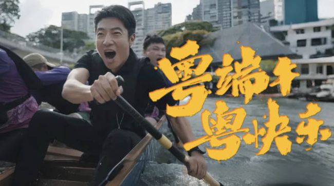 撒贝宁在广东水陆两栖过端午，广东过端午到底有多嗨？