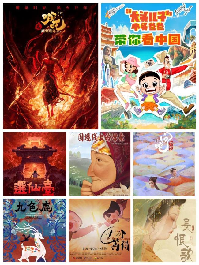 中國(guó)國(guó)際動(dòng)漫節(jié)“金猴獎(jiǎng)”揭曉 優(yōu)秀作品閃耀頒獎(jiǎng)禮