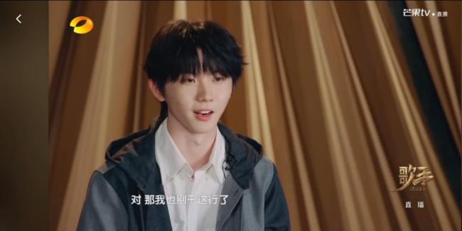 《歌手》第三期排名公布 白舉綱淘汰 查理·普斯襲榜單依純成功