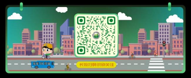 北京舉辦“交通開放日”活動 綠色出行理念深入人心