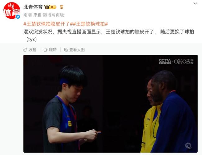 王楚欽：奧運(yùn)會(huì)后很難熬 想過放棄 奧運(yùn)挫折后的蛻變之路