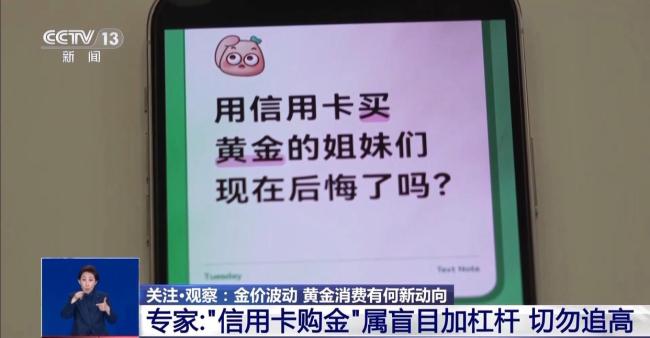金價波動小克重金飾受歡迎 消費者傾向低風險購買