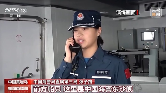 中國海警東沙艦，現身黃岩島